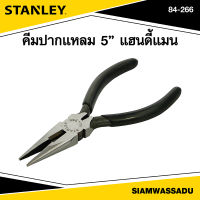 Stanley คีมปากแหลม 5" แฮนดี้แมน รุ่น 84-266