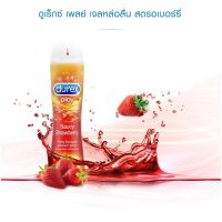 Durex เจลหล่อลื่นดูเร็กซ์ เพลย์ สวีท สตรอเบอร์รี่ (50 มล.) Durex Play Sweet Strawberry *ไม่ระบุชื่อสินค้าหน้ากล่อง*