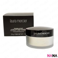 Laura Mercier Loose Setting Powder - Translucent (29g / 1oz) ลอว์ร่า เมอร์ซิเย่ แป้งฝุ่นโปร่งแสง [New Version] (Delivery Time: 5-10 Days)