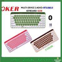 ?OKER คีย์บอร์ดไร้สาย MULTI-DEVICE 2.4GHz+BT3.0 &amp; BT5.0 KEYBOARD K238?