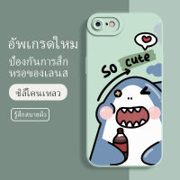 เคส iphone 7 ซอฟท์แวร์แองเจิลอาย กันรอย กันน้ำ ฝาหลังลื่น ปกเต็ม ไม่ติดขอบ ไม่ติดฟิล์มมือถือ การ์ดน่ารัก เคสป้องกันเลนส