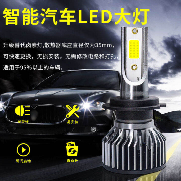 Super Bright Imported Car led Headlight h7 Bulb H4 Far and Near Light