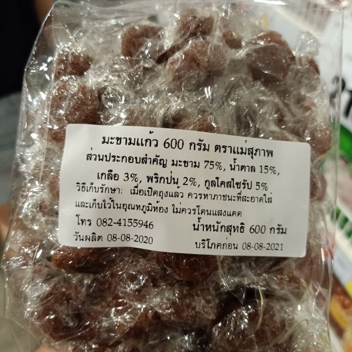 อาหารนำเข้า-mae-tamarind-mae-polite-mae-suphap-tamarind-600g