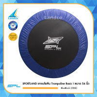 SPORTLAND แทรมโพลีน Trampoline Basic I ขนาด 54 นิ้ว - Blue/Black (3500)