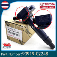 คอยล์จุดระเบิด Camry ACV40-41 VIGO 2.7 FORTUNNER INNOVA WISH PART NO. 90919-02248