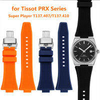 A26 * 12มม. ซิลิโคนสำหรับ PRX Series Super Player T137.407T137.410ผู้ชาย Quick Release ผีเสื้อหัวเข็มขัดนาฬิกา BandM