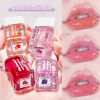 KISS BEAUTY ลิปน้ำมันลิปกลอสใสลิปเคลือบผิวไม่มีสีลิปกลอส,เพิ่มความชุ่มชื้นและความกระจ่างใส ฉ่ำวาว ริมฝีปากชุ่มชื้น ปากชมพูสุขภาพดี