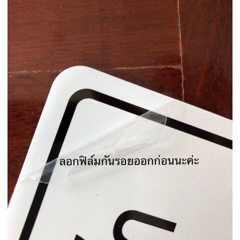 ป้ายติด-ป้ายห้องน้ำ-ป้ายข้อความ-ป้ายติดประตู-รูปห้องน้ำ-10x10cm-ป้ายตัวอักษรอลูมิเนียม