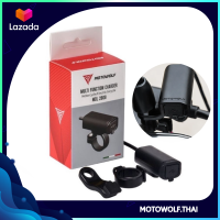 ที่ชาร์จ ที่ชาร์จแบตมอเตอร์ไซค์ ตัวชาร์จมอไซค์ โมโตวูฟ MOTOWOLF MDL 2808 กันน้ำ USB 12V - 24V อุปกรณ์ต่อพ่วงแบต ที่ชาร์จแบตโทรศัพท์ มอเตอร์ไซค์