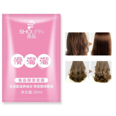 Keratin Collagen Silk Natural Moisturizing Repair Hair Scalp Care วิตามิน Treatment Perfect Mix Serum