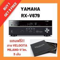 Yamaha 7.2  Channel MusicCast  AV Receiver รุ่น RX-V679  r แถมสาย HDMI VELOCITA MILANO-V 1m. 3 เส้น