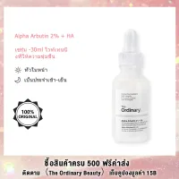 The Ordinary Alpha Arbutin 2% + HA Serum Whitening Moisturizing -30ml