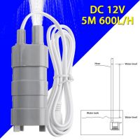 Yingke 600-1000l/ชม. 5ม. ยกสูงปั๊มสูบดีซีแบบจุ่มน้ำได้ปั๊มน้ำ12V ตู้ปลาปั๊มบ่อน้ำบูสเตอร์ไร้แปรงถ่านปั๊มปั๊มตู้ปลาแบบจุ่มอย่างดี