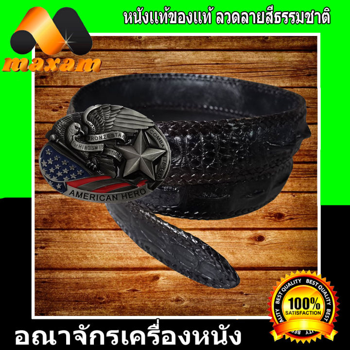 เชิญเยี่ยมชม-เลือกซื้อ-ได้ที่ร้านอันดับ1-bestcare-เข็มขัดหนังจระเข้เเท้-หัวเข็มขัด-สีเงินเป็นรูปนกอินทรีกับธงชาติ-สีดำเป็นส่วนของกระดูกหลัง-หัวเข็มขัด-สีเงินเป็นรูปหัวราชสีห์-ถักขอ