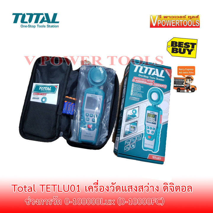 total-tetlu01-เครื่องวัดแสงสว่าง-ดิจิตอล-ช่วงการวัด-0-00000lux-0-10000fc-tetlu01-tetlu-01