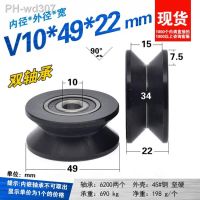 Double bearing V groove roller right angle V wheel groove steel rail wheel 50 mm outer diameter steel wheel guide wheel 10x49