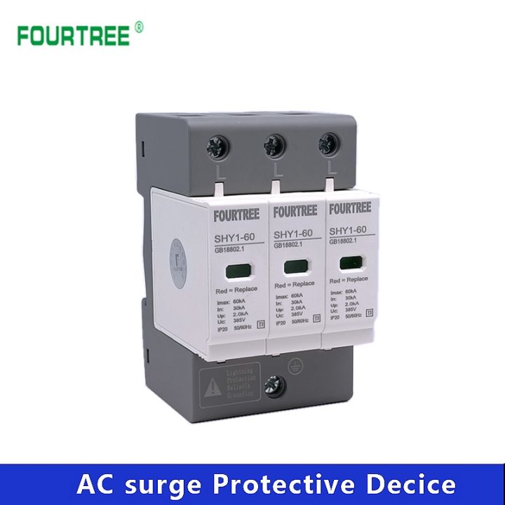 ac-spd-surge-protection-2p-3p-4p-10-20ka-20-40ka-30ka-60ka-house-lightning-protector-low-voltage-arrester-protective-device