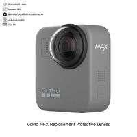 GoPro MAX Replacement Protective Lenses กรอบใสป้องกันหน้าเลนส์ สำหรับ GoPro MAX