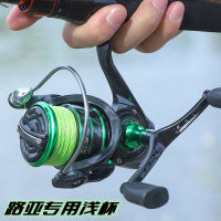 Shallow Metal Swimming Pool Blade Cable Cup Fishing Wheel Double Handle Ball Luya Rotating Wheel Mini Fish Wheel Luya Wheel