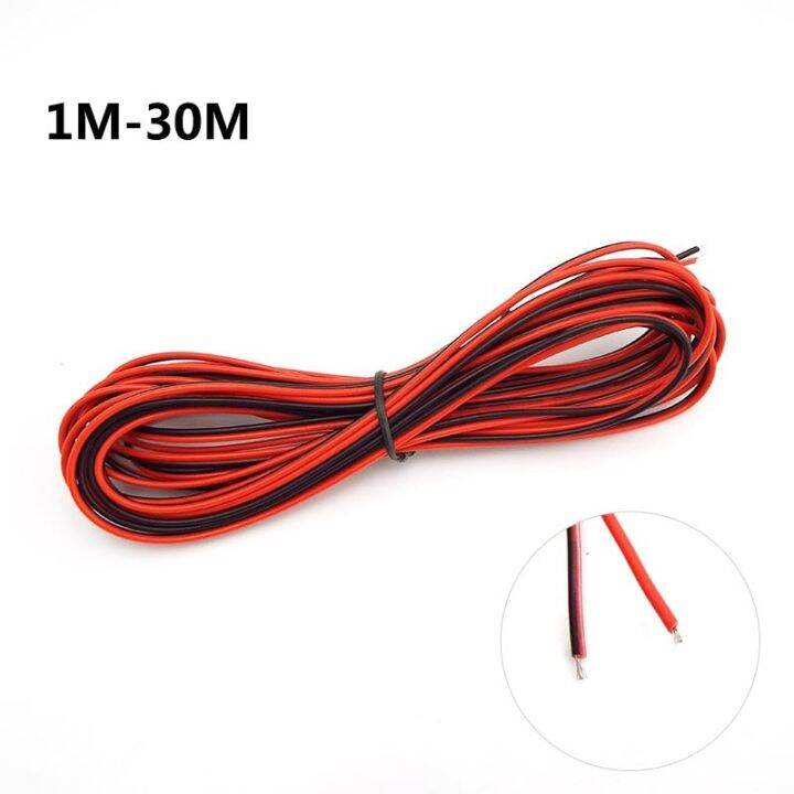 2pin 22awg DC power supply Extension Cable Connector Electric red black