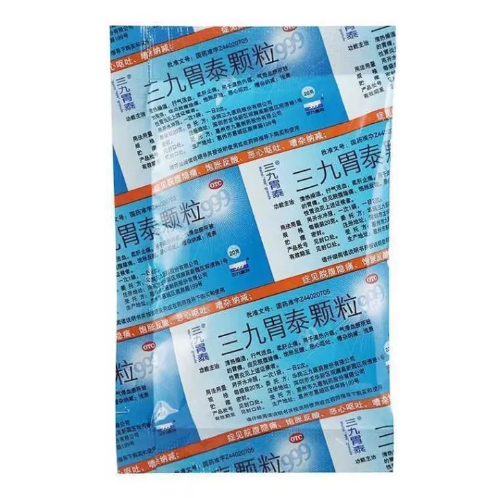 999-weitai-granules-6-bags-of-superficial-gastritis-nausea-and-vomiting