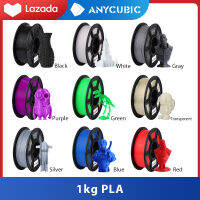 Anycubic PLA Filament 3D Printer 3D Printing Materials 1.75mm เครื่องปริ้น 3d เครื่องพิมพ์ 3d ครื่องพิมพ์ 3