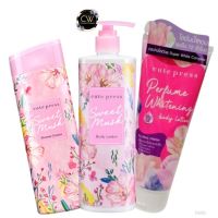 ส่งฟรี !! Cute Press โลชั่น สวีทมัสค์ Sweet musk Lotion โลชั่นน้ำหอม Peony Melon Rose I am just me floral fresh