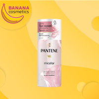 Pantene ไมเซลล่า ดีทอกซ์&amp;ไฮเดรต โรส วอเตอร์ แชมพู 300 มล.