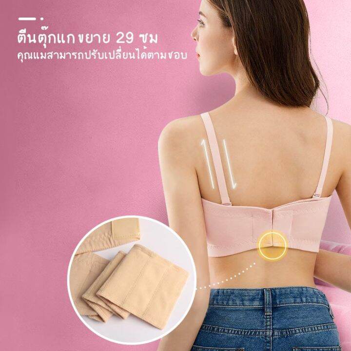 horigen-เสื้อชั้นในปั๊มนมแฮนด์ฟรีให้นมบุตรแบบพกพา