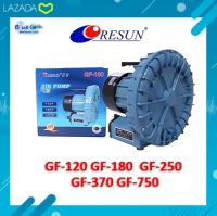 RESUN GF SERIES  GF-120 GF-180  GF-250  GF-370 GF-750 ปั๊มลมระบบใบพัดไฟฟ้า ปั้มอ๊อกซิเจนบ่อปลา