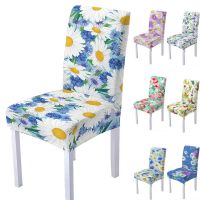 Daisy Flower Print Spandex Chair Cover for Dining Room Summer Chairs Covers High Back for Living Room Party Wedding Decoration Sofa Covers  Slips