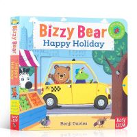 หมียุ่งมาก Series Bizzy Bear Happy Holiday การตรัสรู้เด็กการออกกำลังกายการทำงานกลไกกระดาษแข็งหนังสือเกมกิจกรรมสำหรับเด็กและพ่อแม่