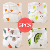 5PCS/lot All In One Baby Cloth Diaper 12 Layers Cotton Guaze Reusable Diapers Baby Washable Newborn Diaper Cloth Diapers