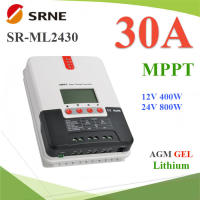 โซลาร์ชาร์จ SRNE MPPT 30A คอนโทรลเลอร์ Auto 12V(400W) 24V(800W) รุ่น SR-ML2430