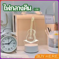 BUY Here โคมไฟตกแต่งห้อง  โคมไฟตั้งโต๊ะ LED โคมไฟ 3D night light