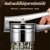 GIIKING เครื่องบดสับหอมและผักสดสแตนเลส