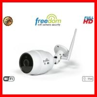 ?HOT SALE? กล้องวงจรปิด กล้อง CCTV กล้องPSI กล้อง IP กล้อง Super HD รุ่น Freedom แถมAdapter ##ทีวี กล่องรับสัญญาน กล่องทีวี กล่องดิจิตัล อิเล็แทรอนิกส์ เครื่องบันทึก กล้องวงจรปิด จานดาวเทียม AV HDMI