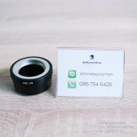 ขาย adapter m42 to Fujifilm mirrorless