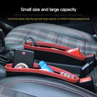 △ Leather Car Seat Gap Orgianizer Pocket Auto Seat Side Slit Filler Storage Box Catcher for Phone Key Card Interior Accessories