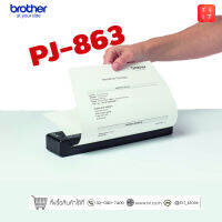 Brother PocketJet PJ-863 เครื่องพิมพ์แบบพกพา ไม่ต้องใช้หมึก (ไม่มีเเบตเตอรี่)