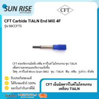 CFT ดอกเอ็นมิล คาร์ไบด์ ไต้หวัน 2ฟัน กัดเหล็กเคลือบ TIALN (Carbide Endmill Dia 3, Dia 4.5)