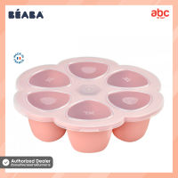 Beaba ถาดซิลิโคน แช่อาหาร ขนาด 90ml x 6 ช่อง พร้อมฝาปิด Silicone Multiportions