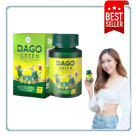 DAGO GREEN ดาโกกรีน สมุนไพรลดพุง คลีนออกก่อนตกค้าง สมุนไพรรีดไขมัน  บรรจุ 60 เม็ด