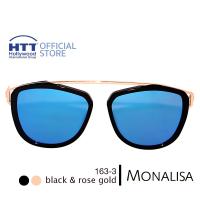 MONALISA MN 163-3 แว่นตา POLARIZED กรอบแว่นตาสี Rose Gold เลนส์นำ้เงิน สวมใส่สบาย สวยประณีต มีเอกลักษณ์ เหมาะกับคนเอเชีย