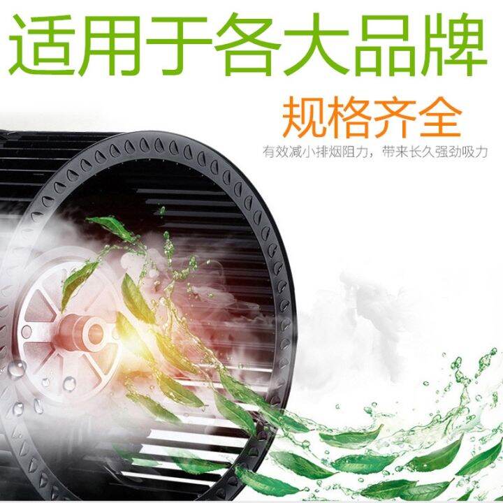 Smoke lampblack machine rotor suction smoke lampblack machine