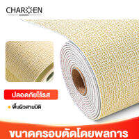 CHAROEN 3D Wallpaper วอลเปเปอร์ติดผนัง วอลเปเปอร์สีพื้น เรียบหรู วอลเปเปอร์สีพาสเทล วอลเปเปอร์แบบมีกาวในตัว ติดได้เอง ขนาด 50cm X 280CM