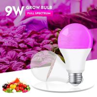 หลอดไฟ LED 18ดวงหลอดไฟ Grow Led E27 E26 9W สำหรับปลูกไฮโดรโปนิกส์ในร่มรูปดอกไม้ต้นไม้โคมไฟเร่งโต LED