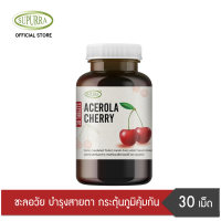 ส่งฟรี!! ผลิตภัณฑ์เสริมอาหาร [เม็ดตอก] Acerola cherry extract ป้องกันโควิท ต้านเชื้อโรค ไม่สบาย ปกป้องจากแสงแดด ต้าน UV ไม่กลัวแดด