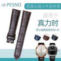 PESNO ปรับสายหนัง Zenith Commander สายหนังผู้ชาย 20-16 มม. สายนาฬิกาด้านล่างสีดำ