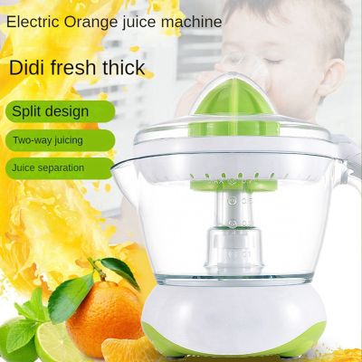 Household Portable Extractor Orange Lemon Squeezer Fruit Press Machine 700ML Capacity EU Plug